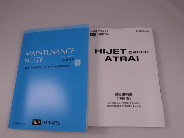 ハイゼットカーゴＤＸキーレス　衝突軽減装備（愛知県）の中古車