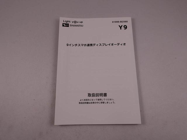 タフトＧターボ　クロムベンチャー（愛知県）の中古車