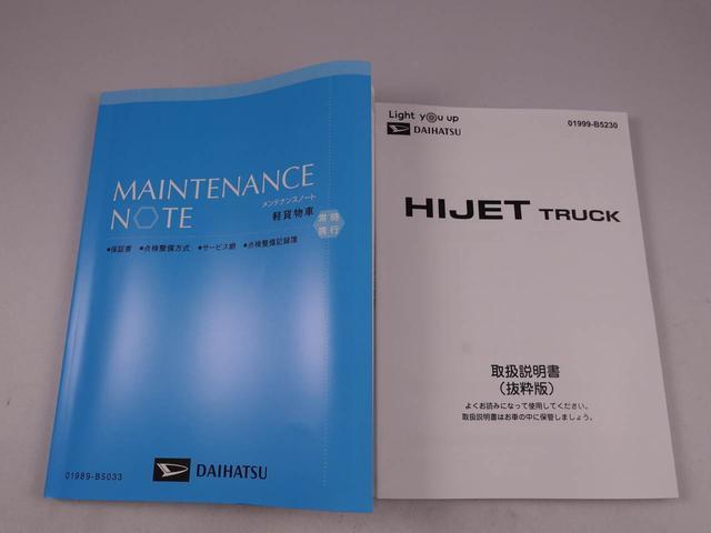 ハイゼットトラックハイルーフ（愛知県）の中古車