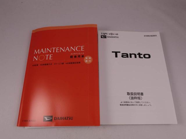 タントファンクロスターボ両側パワースライドドア・運転席＆助手席シートヒーター・コーナーセンサー・電動パーキングブレーキ・オートブレーキホールド機能・１５インチアルミホイール（愛知県）の中古車