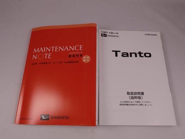 タントファンクロスキーフリー　ＬＥＤヘッドライト　衝突軽減装備（愛知県）の中古車