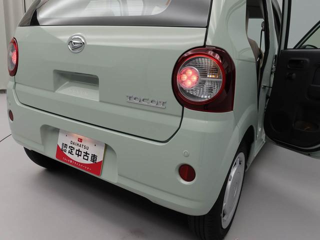 ミラトコットＬ　ＳＡIII　キーレス　ＬＥＤヘッドライト　禁煙車キーレス　ＬＥＤヘッドライト　ワンオーナー　禁煙車（愛知県）の中古車