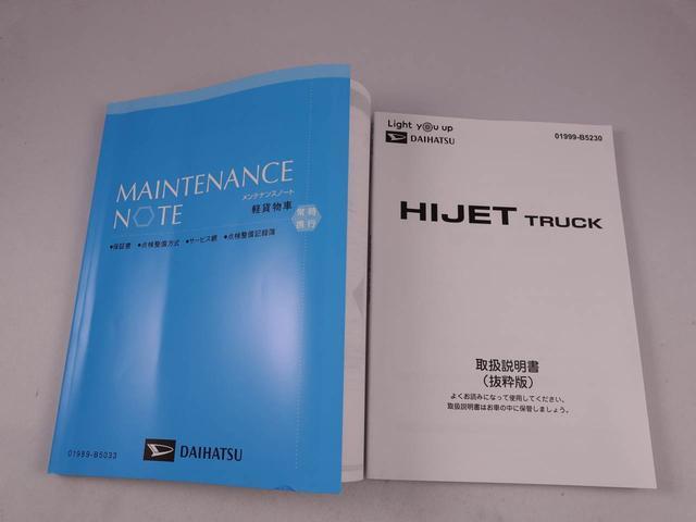 ハイゼットトラックハイルーフエアコン　ワンオーナー（愛知県）の中古車