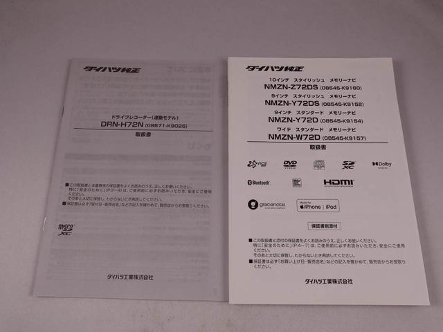 タントファンクロス　　両側電動スライドドア　ＬＥＤヘッドライトキーフリー　イモビライザー　アイドリングストップ　バックカメラ　両側電動スライドドア　アルミホイール　ＬＥＤヘッドライト　ワンオーナー　禁煙車（愛知県）の中古車