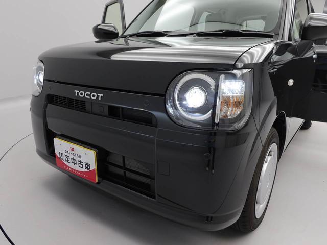 ミラトコットＬ　ＳＡIII　ＬＥＤヘッドライトオーディオレス　アイドリングストップ　プッシュスタート　エアバック　ＡＢＳ　ＣＶＴ　キーレス（愛知県）の中古車