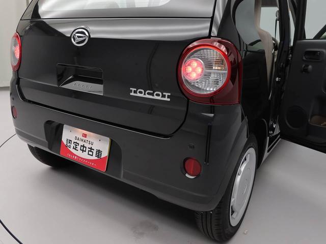 ミラトコットＬ　ＳＡIII　ＬＥＤヘッドライトオーディオレス　アイドリングストップ　プッシュスタート　エアバック　ＡＢＳ　ＣＶＴ　キーレス（愛知県）の中古車