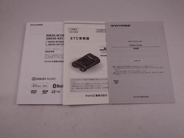 タントカスタムＸ運転席ロングシートスライド　両側パワースライドドア　ＥＴＣ　バックカメラ　純正メモリーナビ（愛知県）の中古車