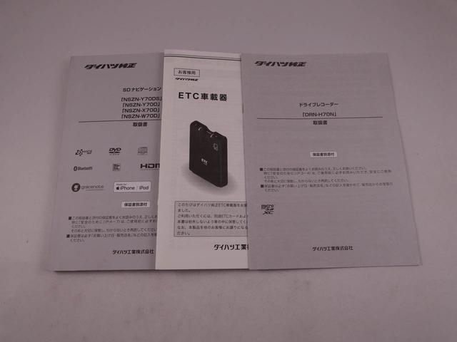 ロッキープレミアム（愛知県）の中古車