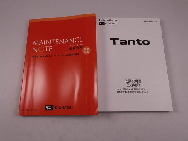タントカスタムＸ両側電動スライドドア　ＥＴＣ　ドライブレコーダー（愛知県）の中古車