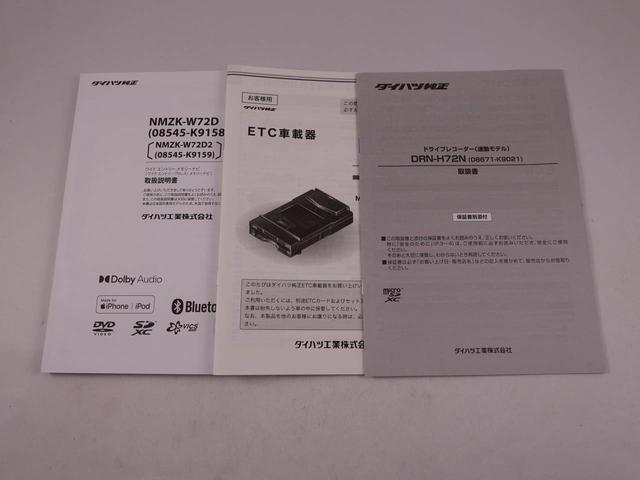 タントカスタムＸ両側電動スライドドア　ＥＴＣ　ドライブレコーダー（愛知県）の中古車
