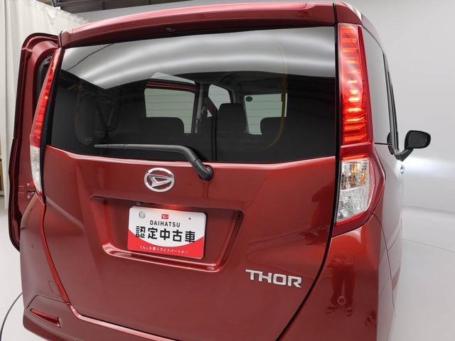 トールＧ　両側電動スライドドアオーディオレス　バックカメラ　ＬＥＤヘッドライト　アイドリングストップ　プッシュスタート　エアバック　ＡＢＳ　ＣＶＴ　キーフリー（愛知県）の中古車