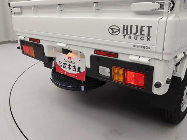 ハイゼットトラックハイルーフ　アイドリングストップＡＭ／ＦＭラジオ　エアバック　ＡＢＳ　ＣＶＴ　ブランクキー（愛知県）の中古車