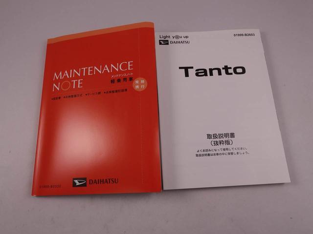 タントファンクロスターボ（愛知県）の中古車