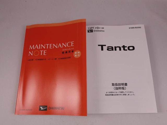 タントファンクロス（愛知県）の中古車