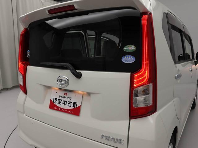 ムーヴＸ　ＳＡIIメモリーナビ　バックカメラ　キーフリー　衝突軽減装備（愛知県）の中古車
