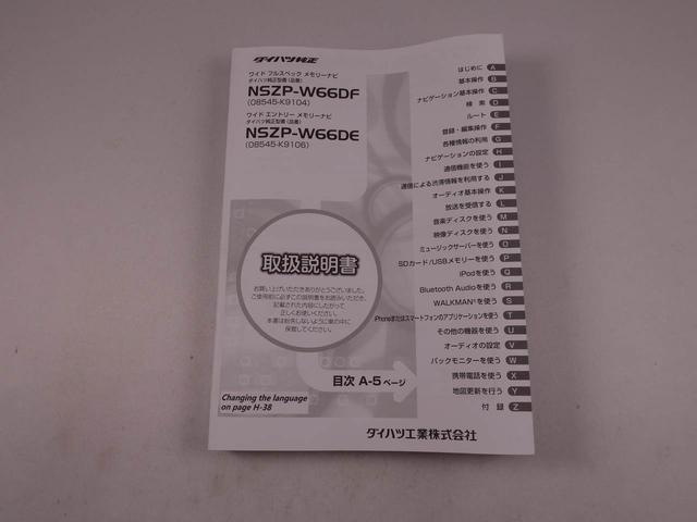 ムーヴＸ　ＳＡIIメモリーナビ　バックカメラ　キーフリー　衝突軽減装備（愛知県）の中古車