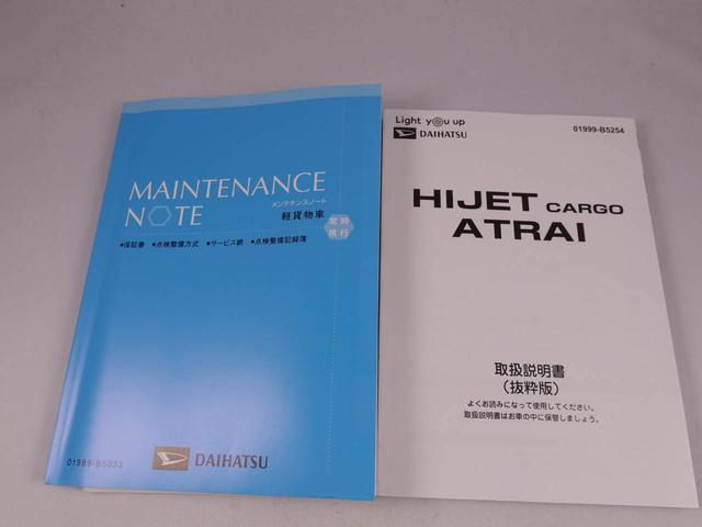 アトレーＲＳ（愛知県）の中古車