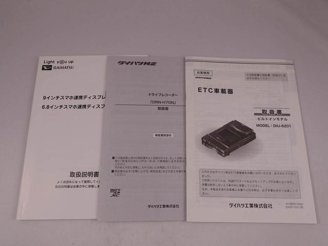 アトレーＲＳ（愛知県）の中古車