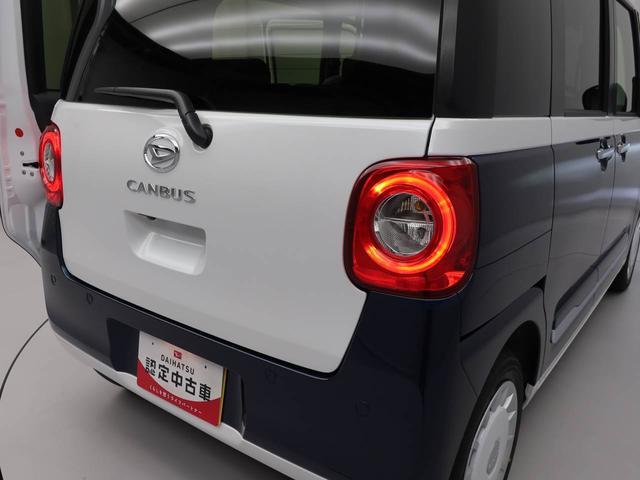 ムーヴキャンバスストライプスＧ両側電動スライドドア　スマートキー　シートヒーター（愛知県）の中古車