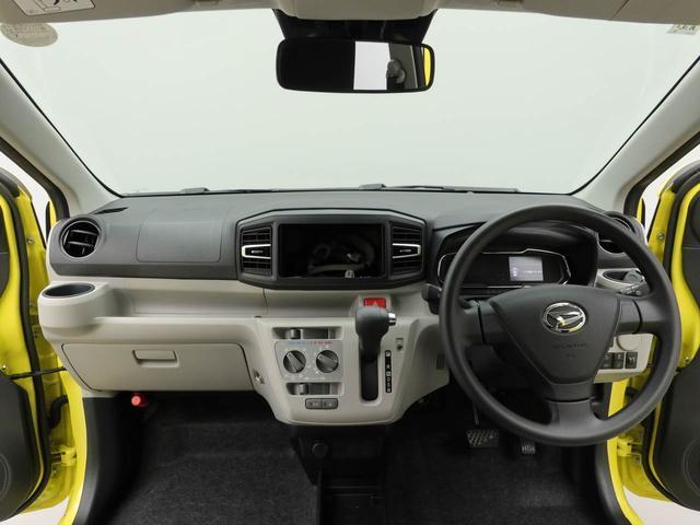 ミライースＸ　ＳＡIIIキーレス　ＬＥＤヘッドライト　コーナーセンサー　衝突軽減装備（愛知県）の中古車