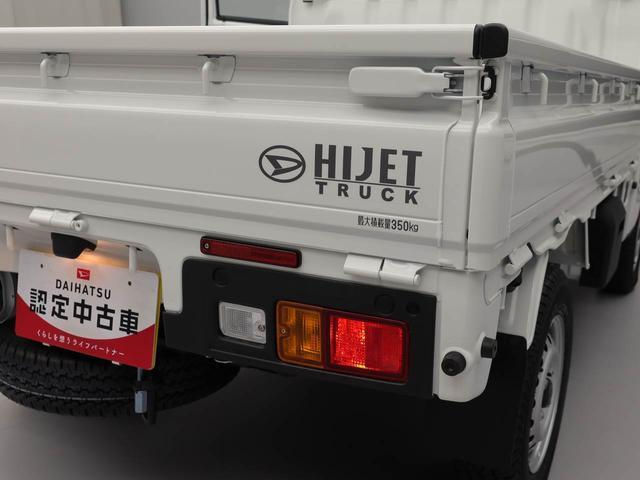 ハイゼットトラックハイルーフ２ＷＤ　オートマチック（愛知県）の中古車