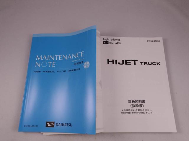 ハイゼットトラックハイルーフ２ＷＤ　オートマチック（愛知県）の中古車
