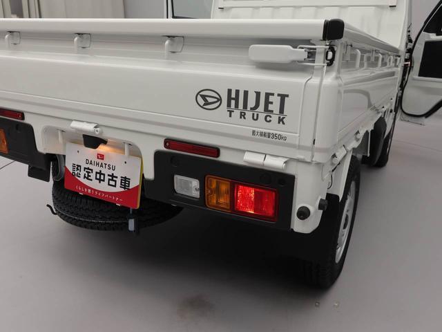 ハイゼットトラックハイルーフ２ＷＤ・３方開・ＡＭ／ＦＭラジオ・マニュアルエアコン（愛知県）の中古車