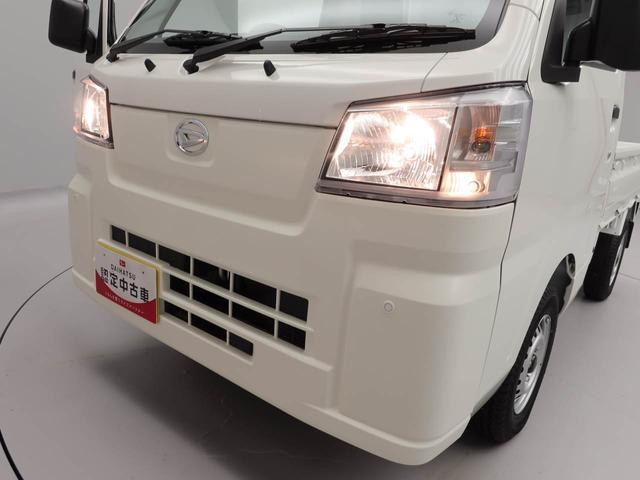 ハイゼットトラックハイルーフ２ＷＤ・３方開・ＡＭ／ＦＭラジオ・マニュアルエアコン（愛知県）の中古車