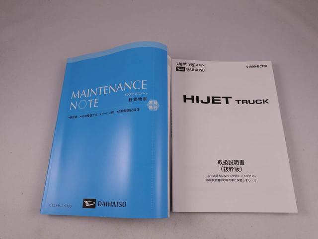 ハイゼットトラックハイルーフ２ＷＤ・３方開・ＡＭ／ＦＭラジオ・マニュアルエアコン（愛知県）の中古車