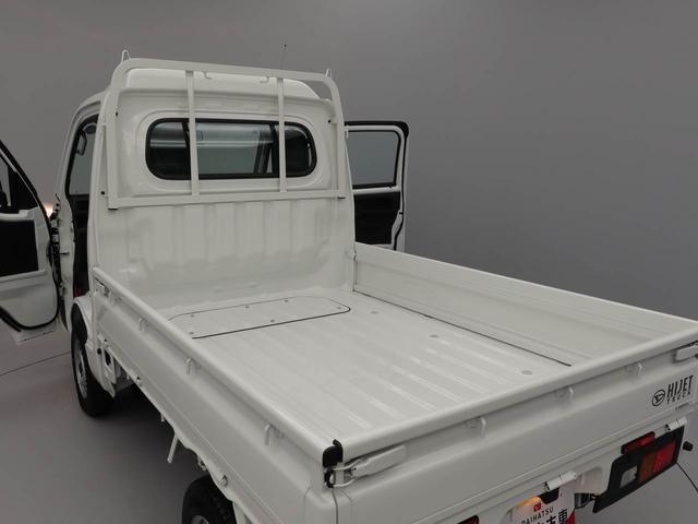 ハイゼットトラックハイルーフ衝突被害軽減ブレーキ　バックソナー　エアコン　パワステ（愛知県）の中古車