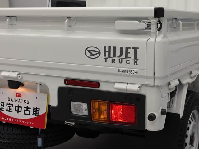 ハイゼットトラックハイルーフ衝突被害軽減ブレーキ　バックソナー　エアコン　パワステ（愛知県）の中古車