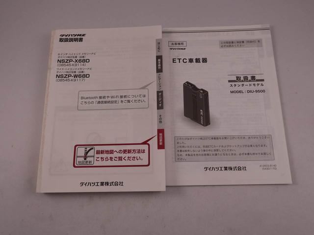 ウェイクＧターボＳＡIIIメモリーナビ　パノラマカメラ　キーフリー　衝突軽減装備（愛知県）の中古車
