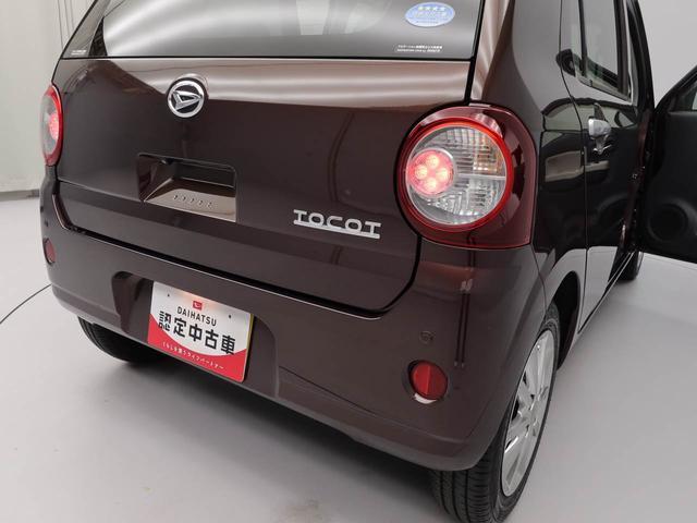 ミラトコットＧ　ＳＡIIIメモリーナビ　パノラマカメラ　衝突軽減装備（愛知県）の中古車