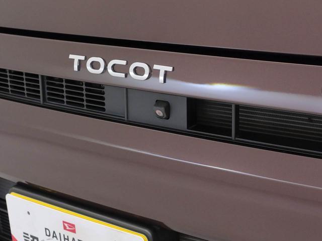 ミラトコットＧ　ＳＡIIIメモリーナビ　パノラマカメラ　衝突軽減装備（愛知県）の中古車