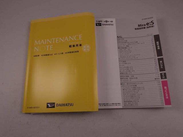 ミライースＸ　ＳＡIII（愛知県）の中古車