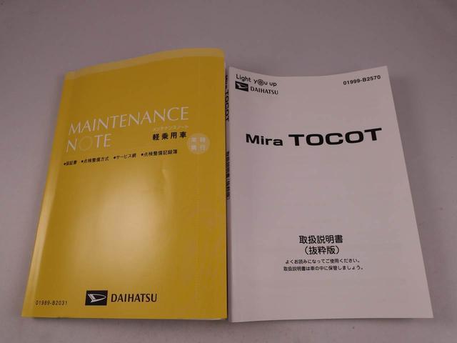 ミラトコットＬ　ＳＡIII（愛知県）の中古車