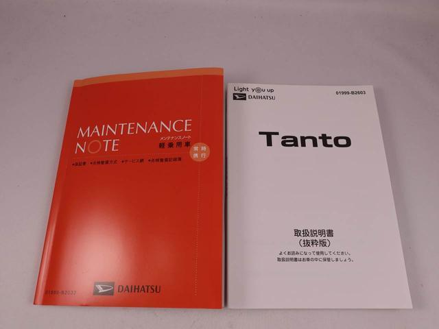 タントファンクロス（愛知県）の中古車