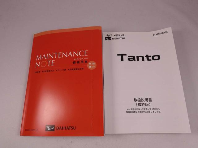タントＸ（愛知県）の中古車