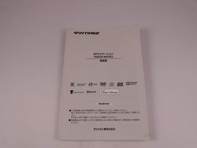 ムーヴカスタム　ＲＳ（愛知県）の中古車