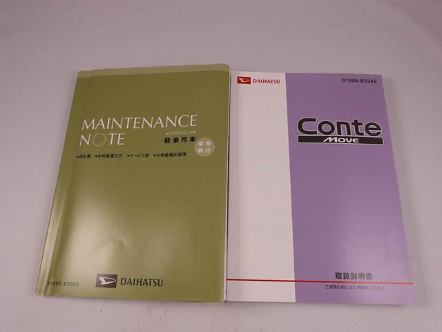 ムーヴコンテＸ　ＶＳ（愛知県）の中古車