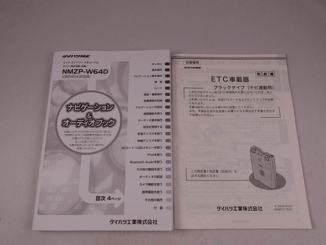 ムーヴコンテＸ　ＶＳ（愛知県）の中古車