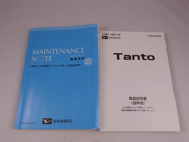 タントカスタムＸセレクション（愛知県）の中古車