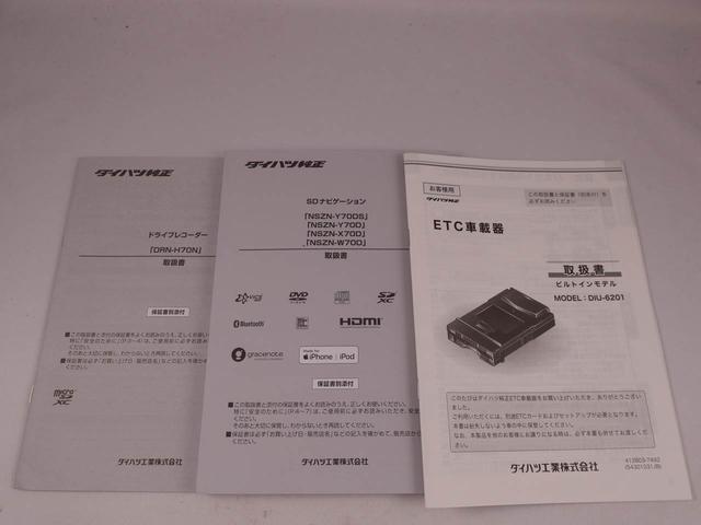 タントカスタムＸセレクション（愛知県）の中古車