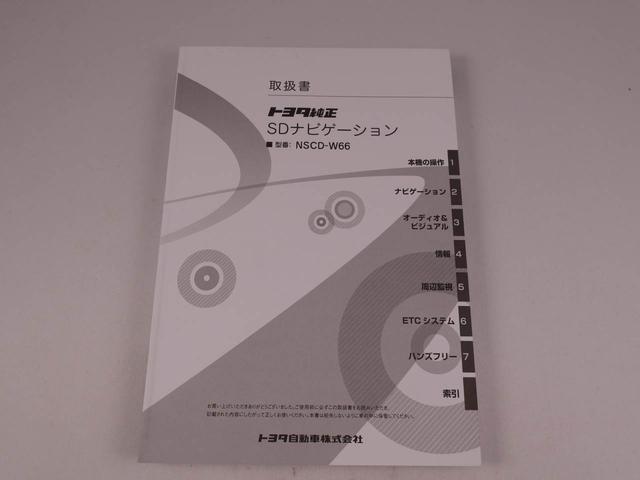 アクアＧ　Ｇ’ｓドライブレコーダー　メモリナビ　バックカメラ（愛知県）の中古車