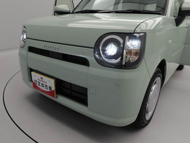 ミラトコットＬ　ＳＡIII　ＬＥＤヘッドライトオーディオレス　アイドリングストップ　エアバック　ＡＢＳ　ＣＶＴ　キーレス（愛知県）の中古車