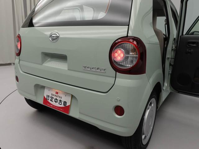 ミラトコットＬ　ＳＡIII　ＬＥＤヘッドライトオーディオレス　アイドリングストップ　エアバック　ＡＢＳ　ＣＶＴ　キーレス（愛知県）の中古車