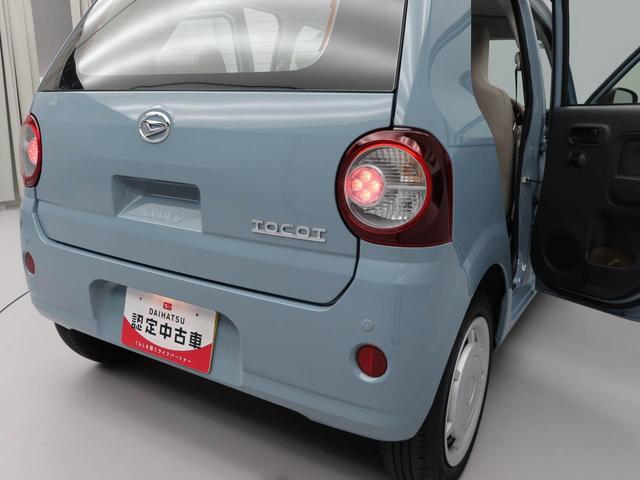 ミラトコットＬ　ＳＡIII（愛知県）の中古車