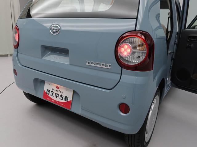 ミラトコットＬ　ＳＡIIIキーレス　ＬＥＤヘッドライト　衝突軽減装備（愛知県）の中古車