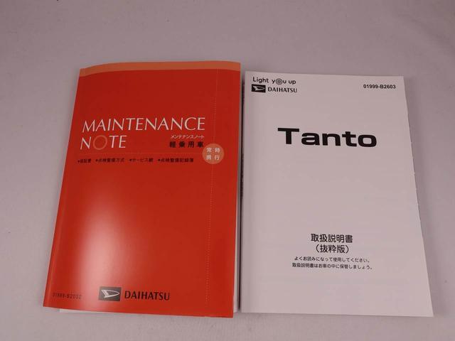タントＸ（愛知県）の中古車