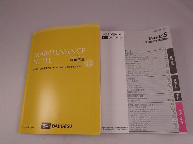 ミライースＸ　ＳＡIIIＬＥＤライト　プライバシーガラス　電動格納ミラー（愛知県）の中古車